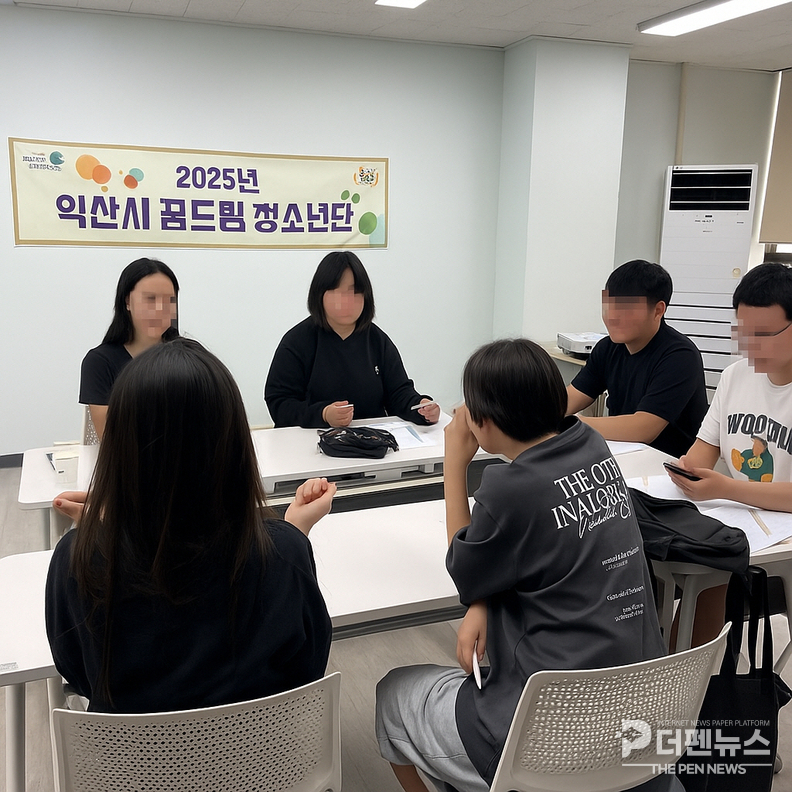 “익산 꿈드림청소년단, 청소년 스스로 기획하고 참여하는 자치활동 현장”