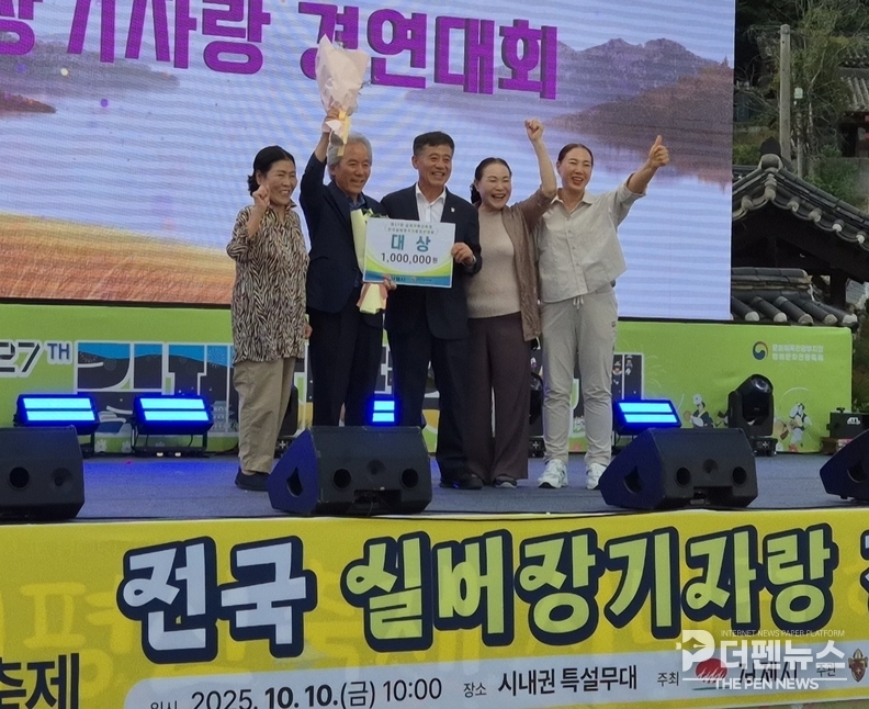 “제27회 김제지평선축제 기간 열린 전국 실버장기자랑 경연대회에서 참가 어르신들이 무대 위에서 그동안 갈고닦은 재능을 선보이고 있다.”