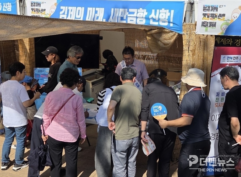 ‘새만금 미래 김제시민연대’가 제27회 지평선축제 현장에 마련한 홍보부스에서 방문객들에게 새만금신항의 비전과 김제시 관할의 당위성을 설명하고 있다.