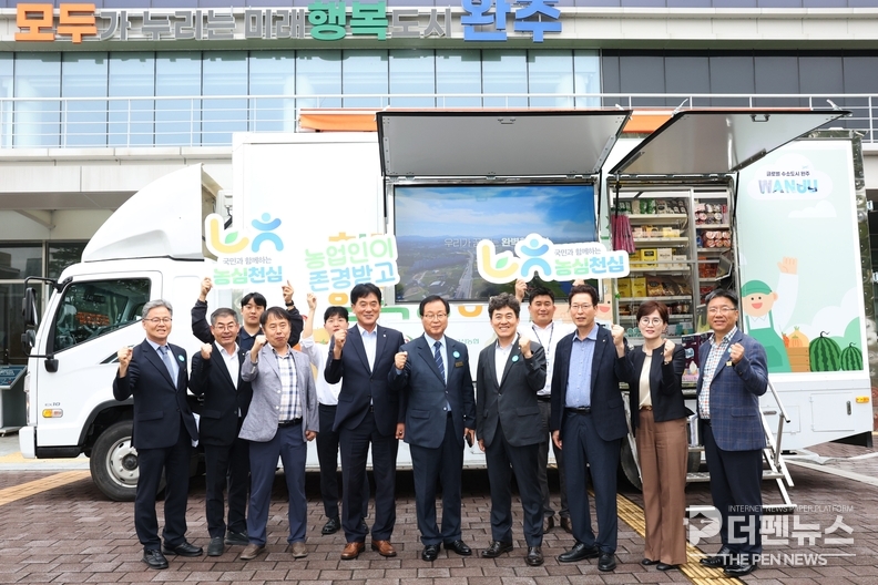 완주군 이동장터 차량이 고산면 마을을 방문해 주민들에게 생필품을 판매하고 있는 모습
