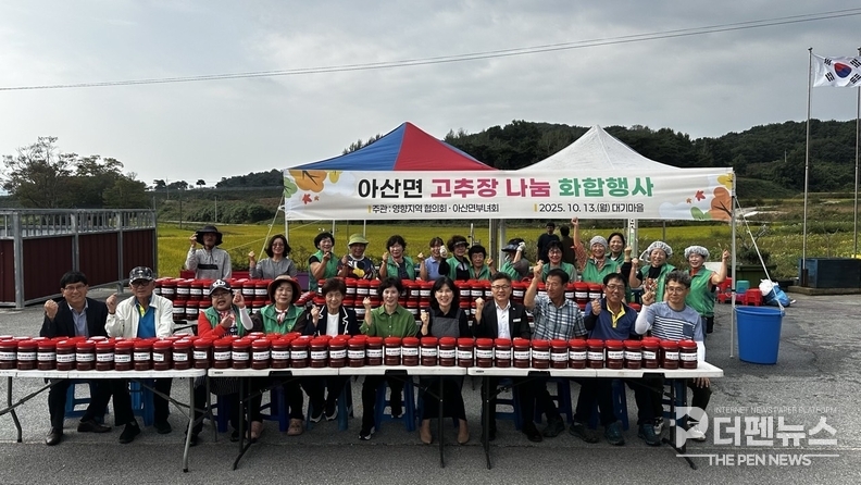 고창군 아산면 부녀회와 영향지역협의회가 13일 대기마을에서 ‘고추장 나눔 화합 행사’를 열고 직접 담근 고추장을 경로당과 이웃들에게 전달하고 있다.