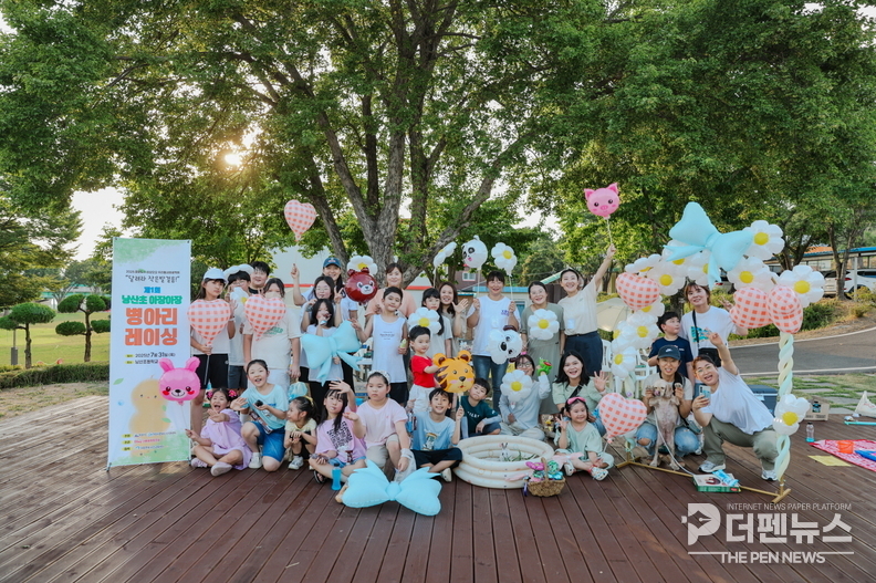 “시민이 만드는 축제의 장”