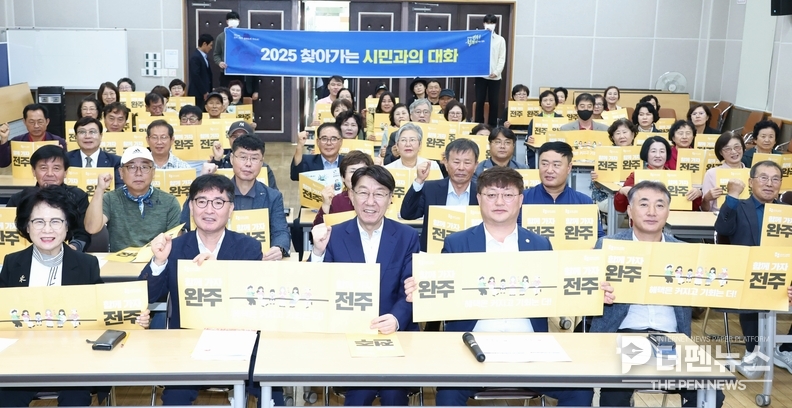 우범기 전주시장이 16일 조촌동 주민센터에서 ‘찾아가는 시민과의 대화’를 열고 주민들의 생활불편 사항과 의견을 청취하고 있다.