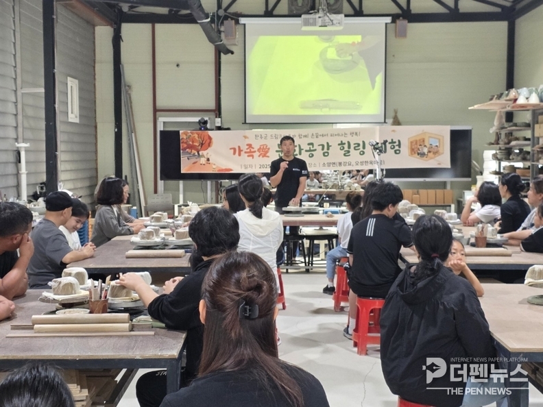 완주 드림스타트 참가 아동과 가족들이 전문 도예가 지도 아래 도자기를 빚으며 즐거운 시간을 보내고 있다.