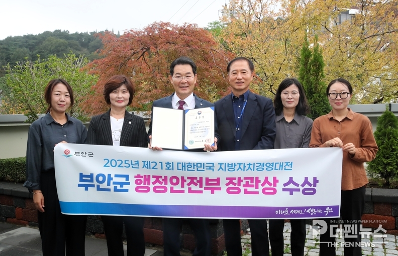 “행정안전부 장관상 수상 기념, 권익현 부안군수와 청년정책 관계자들” — 부안군이 대한민국 지방자치경영대전에서 청년정책 우수상을 수상하며 기념 촬영을 하고 있다.