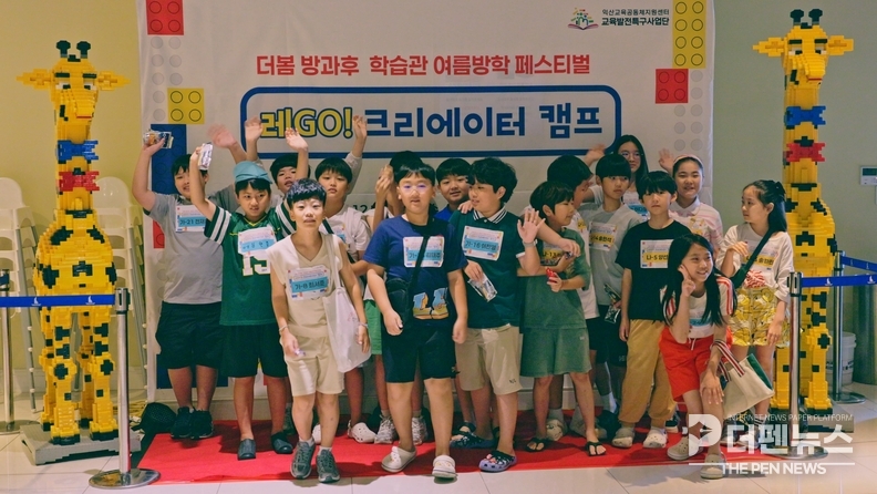 2_명품교육도시 익산시_교육발전특구 성과 인정