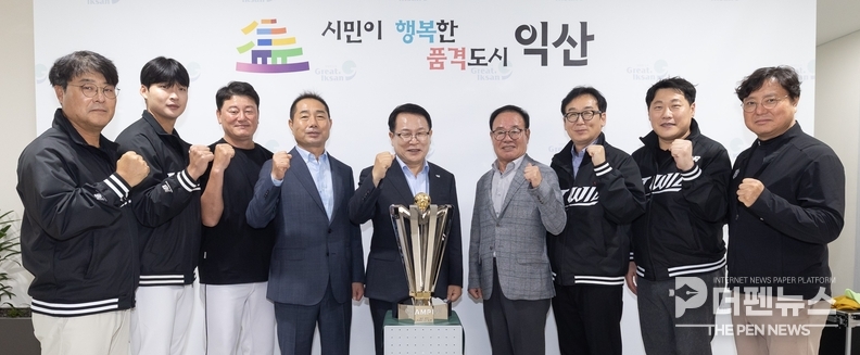 “익산시청에서 kt wiz 초대 챔피언 등극을 축하하는 정헌율 시장과 구단 관계자들”