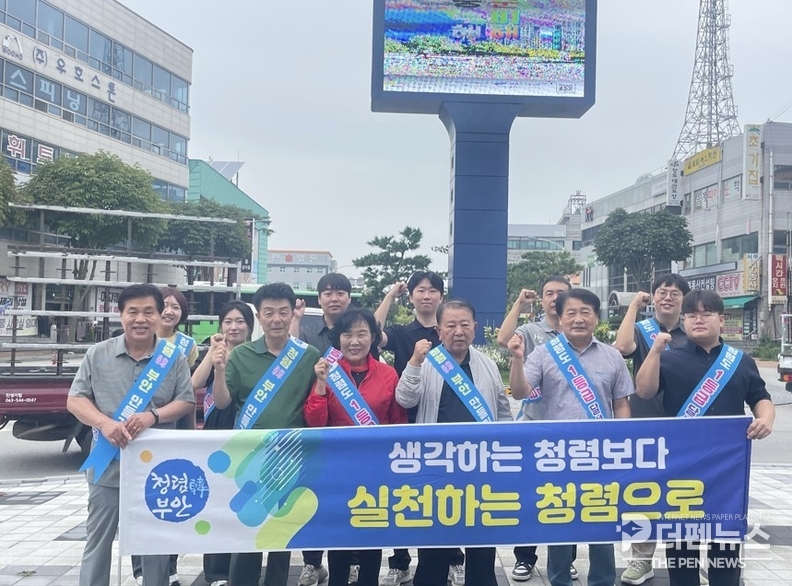 부안군청 민원과 직원과 바르게살기운동 부안군협의회 회원들이 청렴캠페인을 진행하며 군민과 직원들에게 청렴 실천을 다짐하고 있다.