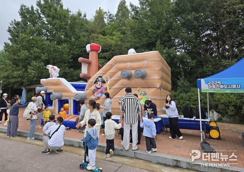 “배산체육공원에서 펼쳐진 아동친화도시 행사, 다양한 체험과 공연으로 아이들 웃음꽃 만발”