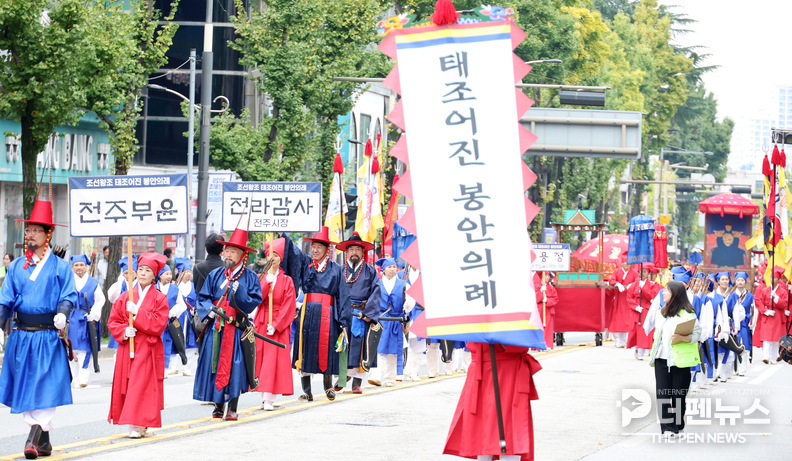 시민과 청소년이 참여한 태조어진 봉안행렬이 노송광장에서 경기전까지 이어지며 조선왕조 전통의 장엄함을 재현하고 있다.