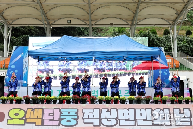 무주군 적상면, 제33회 면민의 날 성료