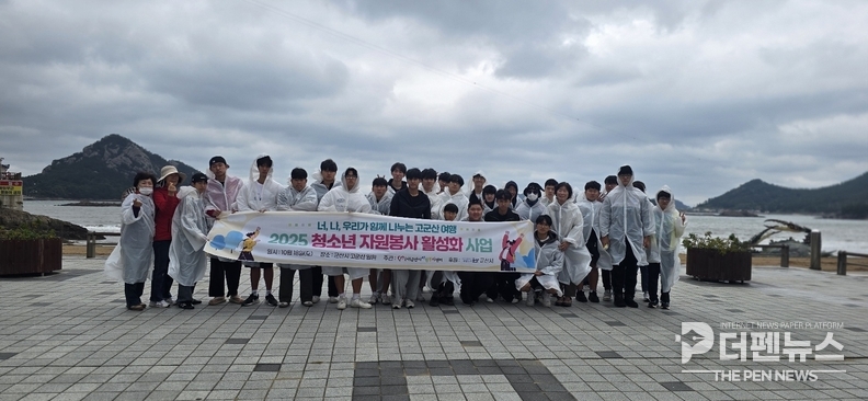 고군산군도 장자도에서 ‘너·나·우리가 함께 군산 여행’ 봉사활동에 참여한 청소년들이 함께 기념촬영을 하고 있다.