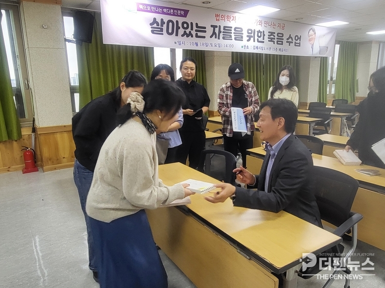 이희영 작가가 청소년들과 소통하며 시민들의 뜨거운 호응 속에 막을 내렸다.