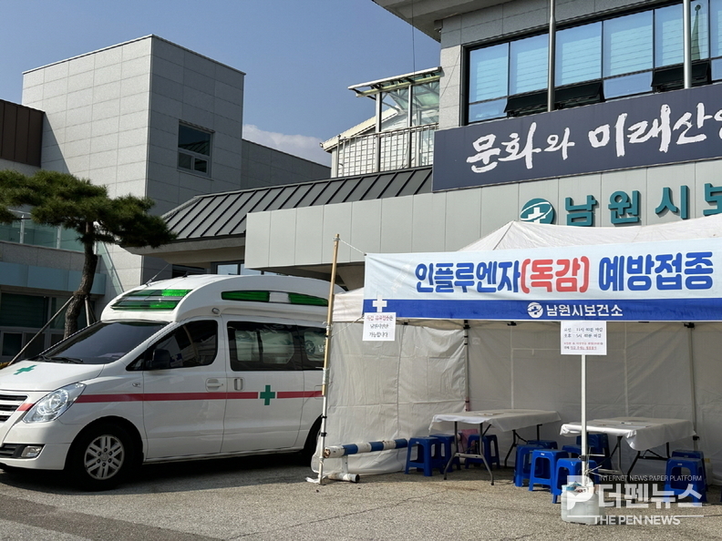남원시 보건소를 찾은 어르신이 인플루엔자와 코로나19 예방접종을 받고 있다.