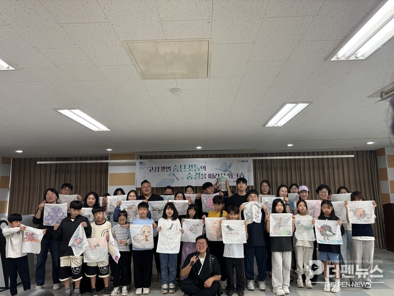 참가자들이 ‘한글로 그리는 고창갯벌의 새’ 체험 프로그램에서 한글 자모로 새를 그리며 갯벌 생태의 아름다움을 표현하고 있다.