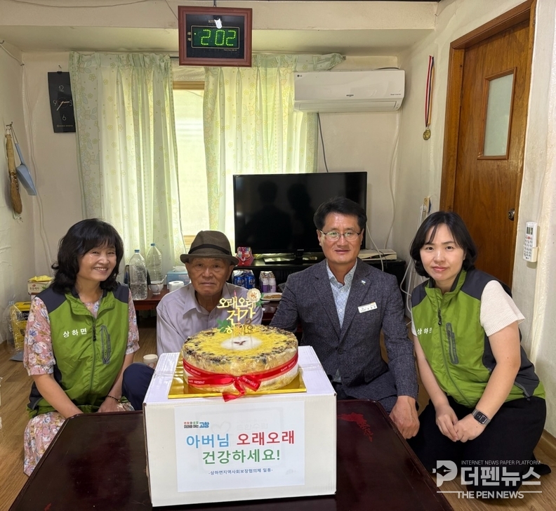 상하면 지역사회보장협의체 위원들이 홀로 거주하는 어르신에게 생신 기념 떡케이크와 생필품을 전달하고 있다.
