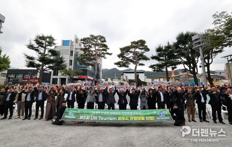 유엔 세계관광기구(UN Tourism)가 주관하는 ‘제5회 세계 최우수 관광마을(Best Tourism Villages)’에 선정되는 쾌거를 이뤘다.