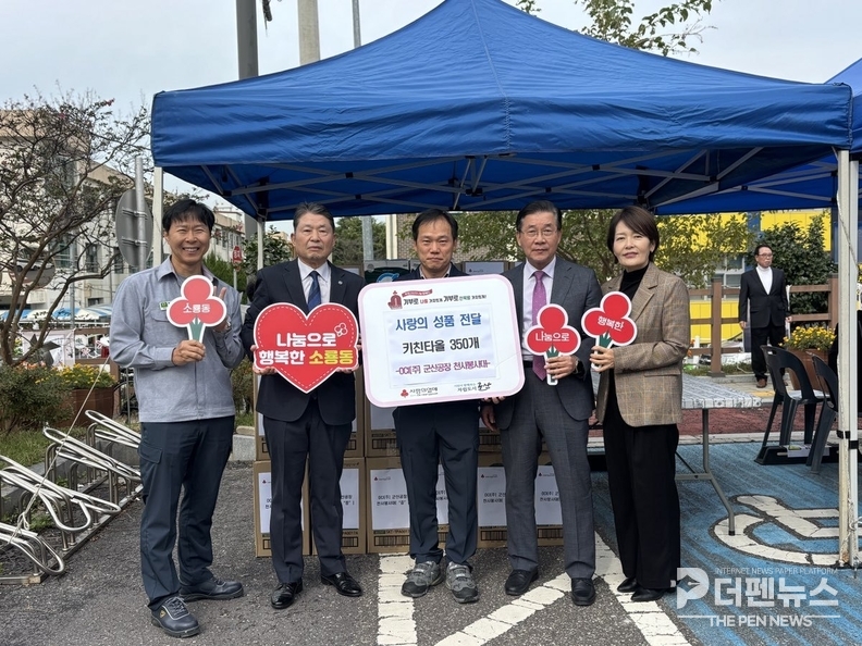 저소득층 가구에 전달될 키친타올 기탁식을 가진 OCI(주) 군산공장 관계자들<br>
* 사진 왼쪽부터 김종신 OCI(주) 군산공장 총무부장, 임길훈 소룡동 주민자치위원장, 이진로 OCI(주) 군산공장 부공장장,송정석 소룡동 지역사회보장협의체 위원장,<br>
이건실 소룡동장 