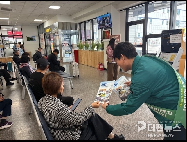 부안군, 지진안전주간 맞아 주민 대상 행동요령 홍보 캠페인 실시