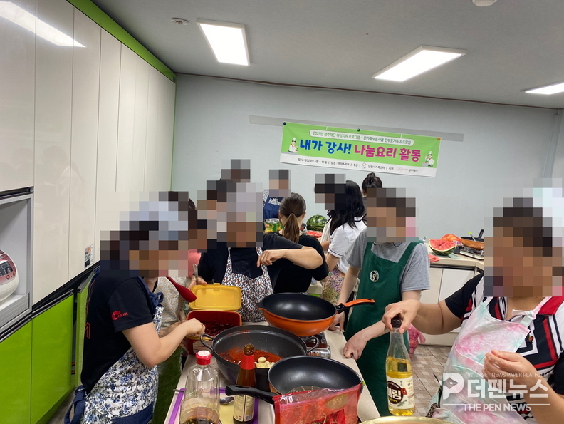 남원시가족센터, 성주재단 지원으로 한부모가족 자조모임, 나눔요리 활동
