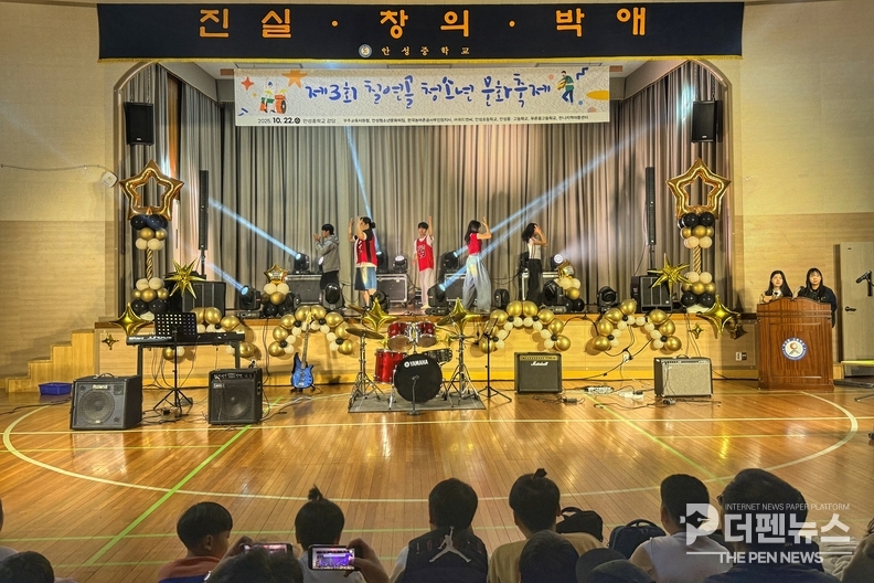 “너의 오늘을 응원해!” 제3회 무주군 칠연골 청소년문화축제 성료