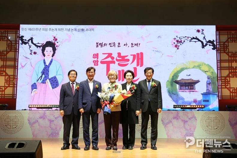 장수한누리전당 산디관에서 열린 제18회 의암주논개상 추대식. 장필화 한국여성재단 이사장이 수상자로 선정되어 여성 인권과 평등 실현 공적을 기렸다.