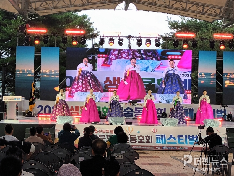 의암공원 야외무대에서 열린 ‘2025 전북 생활문화예술동호회 페스티벌’. 다양한 장르 공연과 전시, 체험 프로그램으로 도민 화합의 장을 만들었다.
