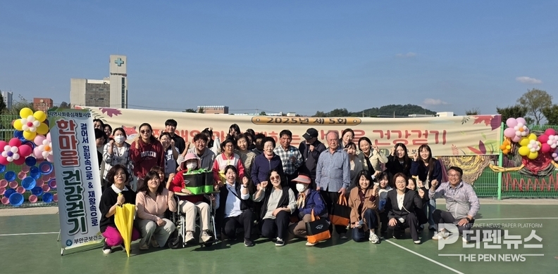 ‘2025 제5회 장애인과 함께하는 한마음 건강걷기’ 행사에 참여한 장애인과 비장애인들이 해뜰마루정원에서 함께 걷고 있다.