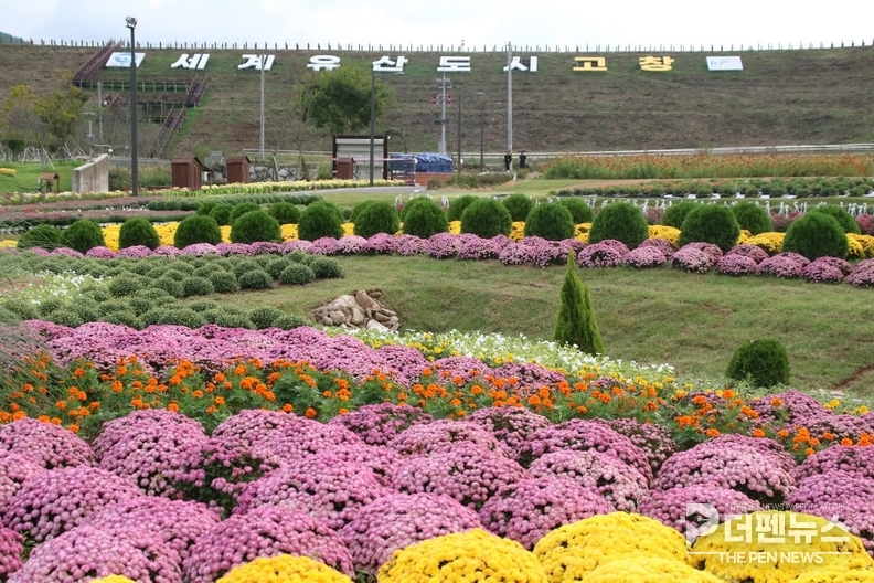 ‘2025 고창 꽃정원 행사’를 개최