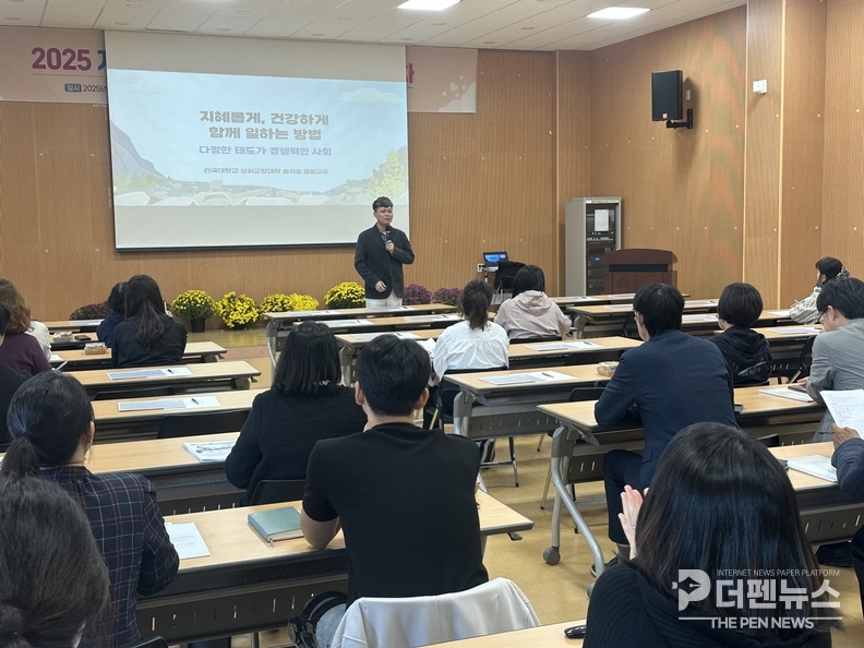 “자원봉사 관리자들이 함께하는 소통과 협력의 시간 — 군산시자원봉사센터 워크숍 현장”<br>