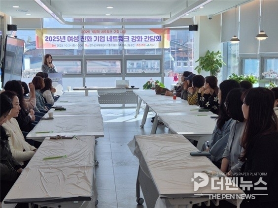 장수군이 24일 개최한 ‘여성친화기업 네트워크 강화 간담회’에서 참석자들이 원예테라피 프로그램에 참여하며 교류의 시간을 갖고 있다.