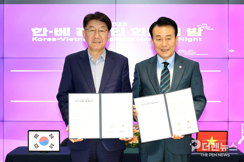 전주시 수출상담 주간에서 기업과 해외 바이어가 투자 협약을 체결하는 모습