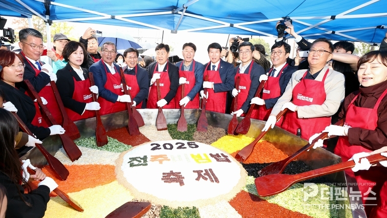 2025 전주비빔밥축제, 시민과 관광객이 참여한 대형비빔 퍼포먼스 현장