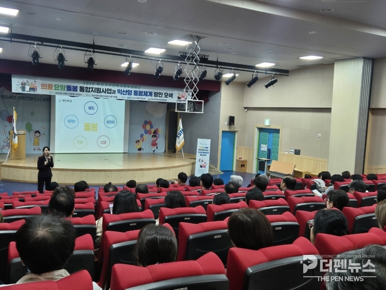 <em>27일 익산시육아종합지원센터에서 열린 ‘2025 익산시 사회복지정책세미나’에서 참석자들이 익산형 통합돌봄체계 구축 방안을 논의하고 있다. =익산시 제공</em>