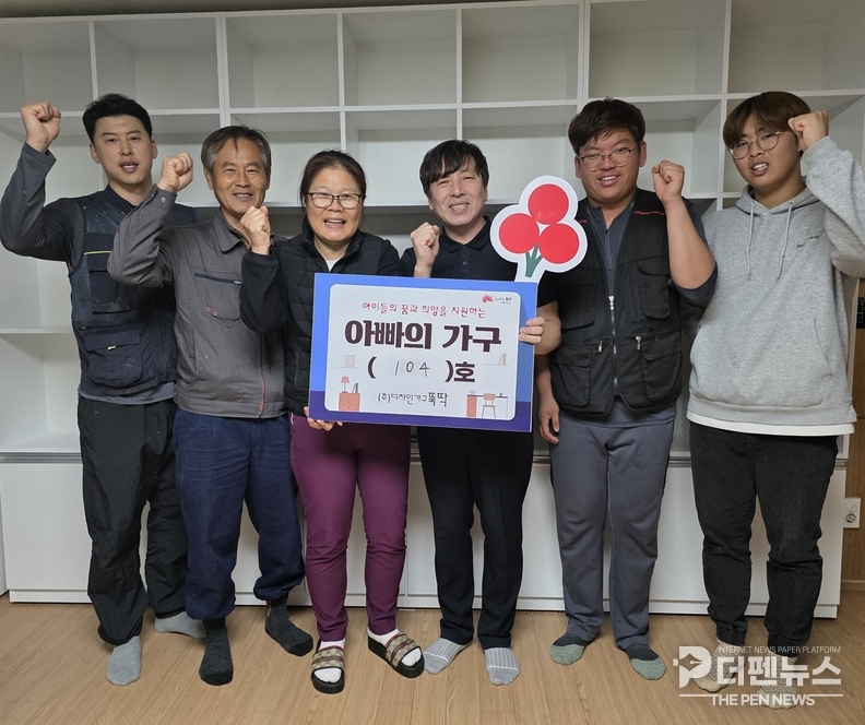 “전일디자인 관계자가 전주지역 아동보호시설에 맞춤형 원목가구를 설치하며 아이들의 생활 공간을 개선하고 있다.”