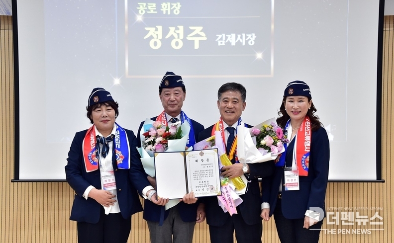 정성주 김제시장, 제73주년 재향군인의 날 기념식에서 공로휘장 수상