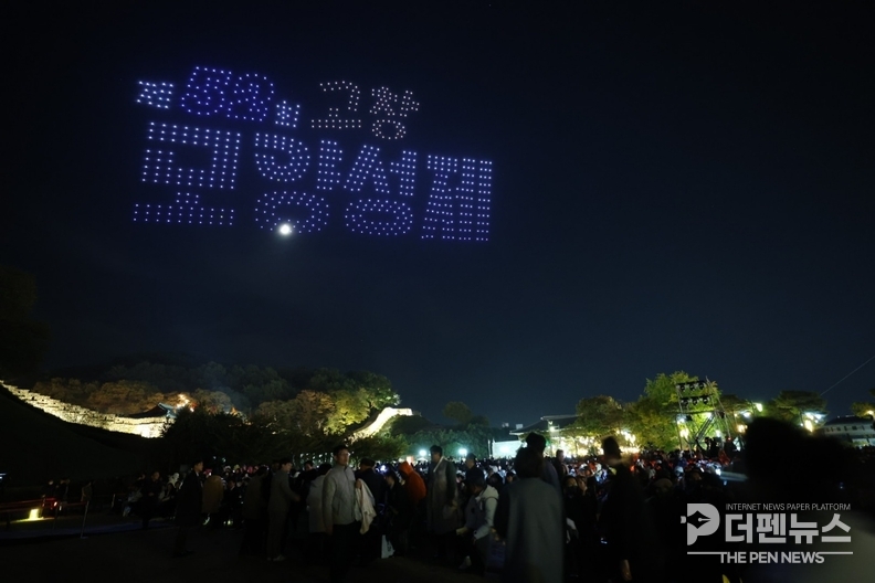 제52회 고창모양성제 현장에서 가족 단위 관람객들이 답성놀이와 체험 프로그램을 즐기고 있다. ⓒ고창군