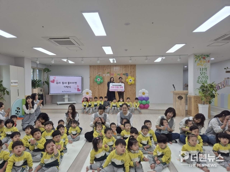 풍경채 바움 어린이집 원아들이 바자회를 통해 모은 성금을 익산시에 전달하며 나눔을 실천하고 있다. ⓒ익산시