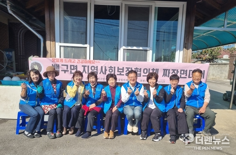 백구면 지역사회보장협의체 위원들이 서반월마을 어르신들에게 직접 준비한 짜장면을 대접하며 나눔을 실천하고 있다. ⓒ백구면 행정복지센터