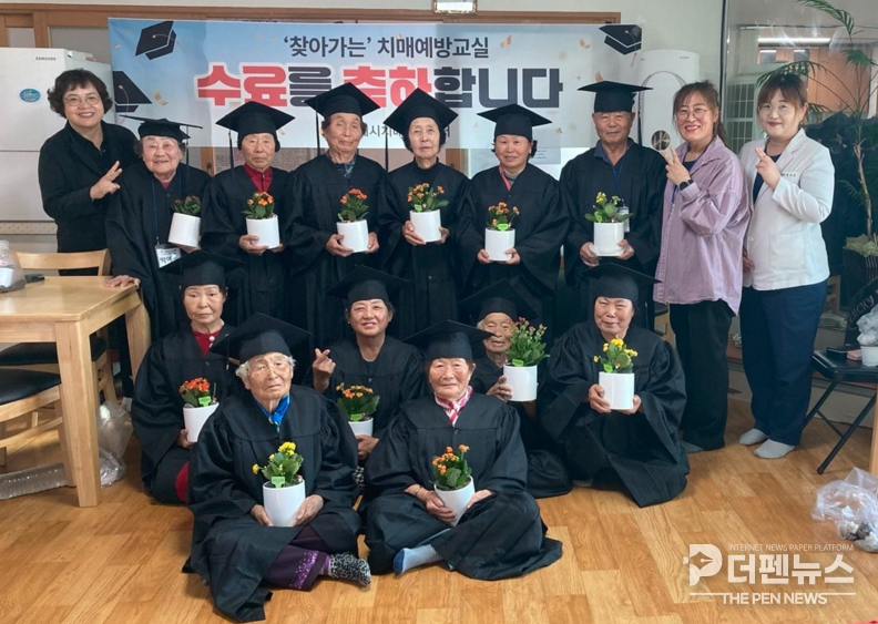 <strong>“찾아가는 치매예방교실 수료식 현장”</strong>: 어르신들이 인지강화 활동과 체험형 프로그램에 참여한 모습.