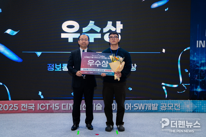 전주정보문화산업진흥원이 지원한 전주팀 ‘링코’가 ‘2025 전국 ICT이노베이션스퀘어 공모전’ 시상식에서 우수상을 수상한 뒤 기념촬영을 하고 있다.