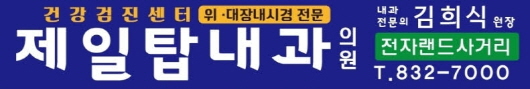 배너