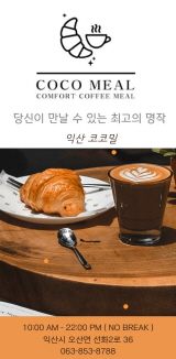 배너